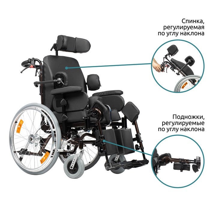 Comfort 600 (45) 4879