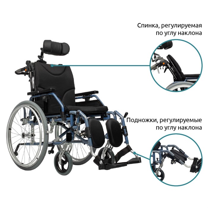 Comfort 500 (40,5) 8526