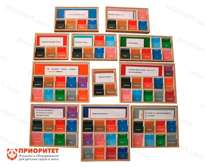 Комплект Монтессори Грамматические коробки 59856