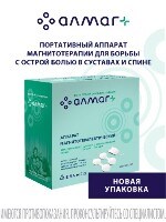 Алмаг Плюс аппарат магнитотерапевтический 769375402