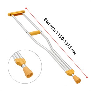 KS505 (115-138) 5456