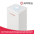 Рециркулятор бактерицидный Армед AirCube 330 FM Лампа 3х30 Вт 856762986