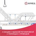 Кровать медицинская функциональная механическая Армед РС105-Б 0161549188