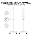 Стойка приборная Армед СПР-2 1256844257