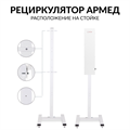 Стойка приборная Армед СПР-2 1256844257