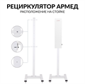 Стойка приборная Армед СПР-2 1256844257