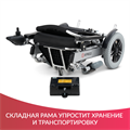 Кресло-коляска для инвалидов Армед JRWD602 01757965673