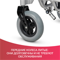 Кресло-коляска для инвалидов Армед JRWD602 01757965673