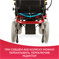 Кресло-коляска для инвалидов Армед JRWD601 01757965672