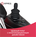 Кресло-коляска для инвалидов Армед JRWD1002 650748706