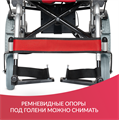 Кресло-коляска для инвалидов Армед JRWD1002 650748706