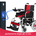 Кресло-коляска для инвалидов Армед JRWD1002 650748706