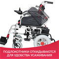 Кресло-коляска для инвалидов Армед JRWD1002 650748706