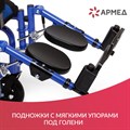 Кресло-коляска Армед H032C-2 01266852558