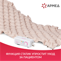Матрас ячеистый Армед DGC001-1 С функцией статик 680744660