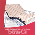 Матрас противопролежневый ячеистый Армед DGC001-1 01096156489