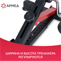 Тренажер Армед HJ-001 0846142227
