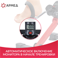 Тренажер Армед HJ-001 0846142227