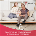 Велотренажер Армед HJ-088A 02135129963