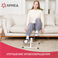 Велотренажер Армед HJ-088A 02135129963