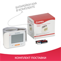 Тонометр Армед YE8600A Манжета на запястье 0854993744
