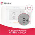 Тонометр Армед YE8600A Манжета на запястье 0854993744