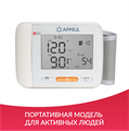 Тонометр Армед YE8600A Манжета на запястье 0854993744