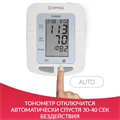 Тонометр Армед YE660B Классическая манжета 01810934380