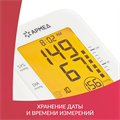 Тонометр Армед YE660F Манжета 360° 01408136707