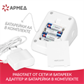 Тонометр Армед YE660F Манжета 360° 01408136707
