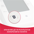 Тонометр Армед YE660F Манжета 360° 01408136707