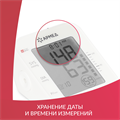 Тонометр Армед YE660E Манжета 360° 1862546284