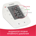 Тонометр Армед YE660E Манжета 360° 1862546284