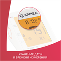 Тонометр Армед YE680B Манжета 360° 01798000033
