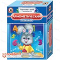 Речевой логопедический тренажер Арифметический 89984