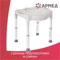 Кресло инвалидное Армед 027 2005501