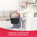 Кресло инвалидное с санитарным оснащением Армед ФС813 1014302