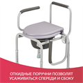 Кресло инвалидное с санитарным оснащением Армед ФС813 1014302