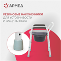 Кресло инвалидное Армед ФС810 1014202