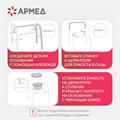 Кресло инвалидное Армед KR811 1716801