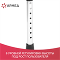 Ходунки для инвалидов Армед YU760 1934101