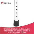 Ходунки для инвалидов Армед YU760 1934101