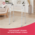 Ходунки инвалидные Армед YU710 1047601