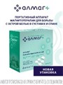 Алмаг Плюс аппарат магнитотерапевтический 769375402